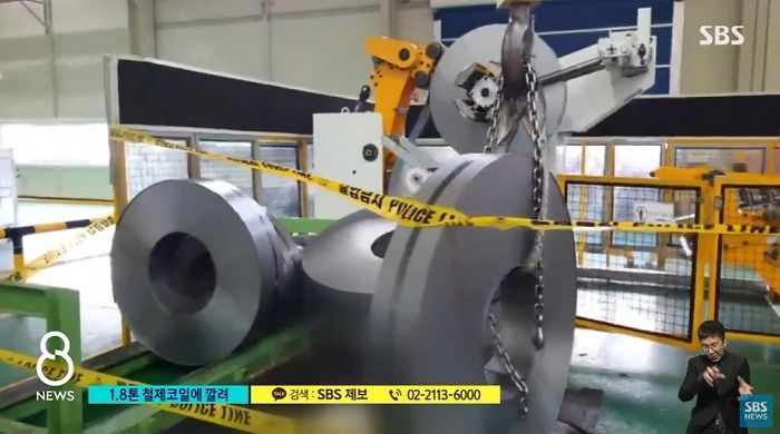 1.8톤 철판롤에 깔려 숨진 20대 청년...유가족 충격 증언 나왔습니다