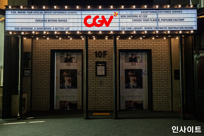 영화표 1만5천원으로 올린 CGV, 코로나 후 첫 ‘흑자’ 기록