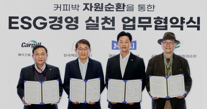 커피박 자원순환 위한 업무협약 체결하며 ESG 경영 확대하는 맥도날드