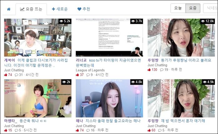 720p 화질 제한한 트위치, 또다시 충격 소식 전했다 (+공지)