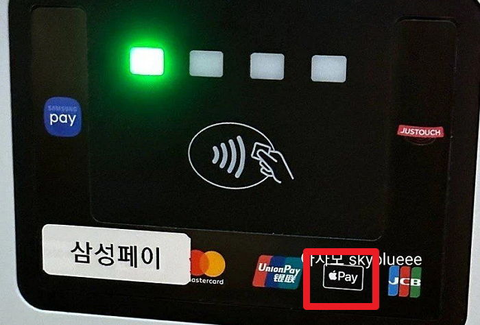 드디어 한국 상륙...애플페이 적용된 키오스크 등장 (+확정 날짜·사용 방법)