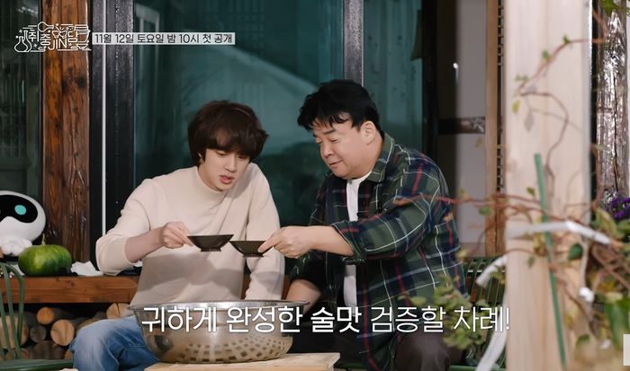 “이 사람 누군지 몰라요?”...백종원과 인지도 테스트서 굴욕 당한 ‘방탄’ 진 반응