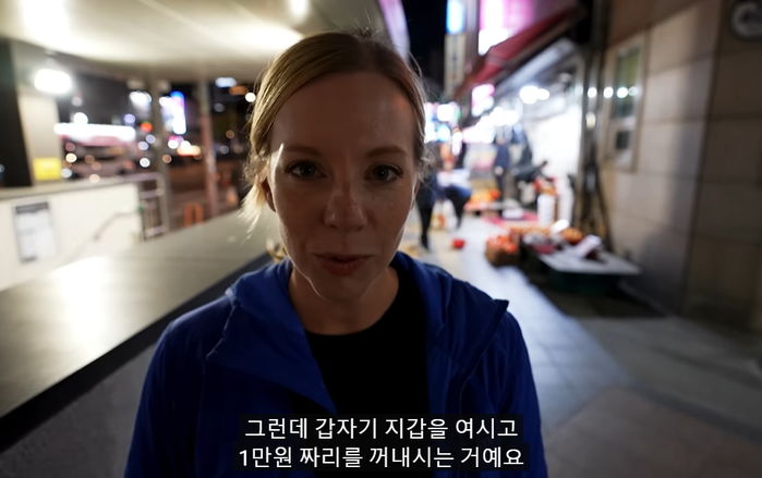 댕댕이랑 한국 여행 중 노부부에게 돈 받은 외국인...‘거지 취급’이라고 화내다 진실 알고 보인 반응