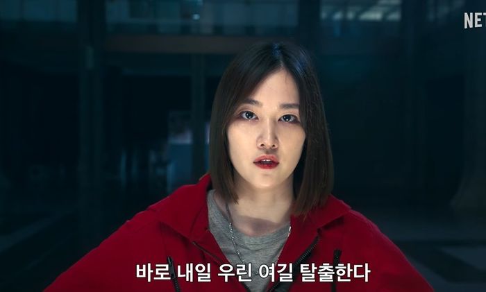 하회탈 쓴 강도단이 돌아온다...넷플릭스 ‘종이의 집2’, 12월 공개