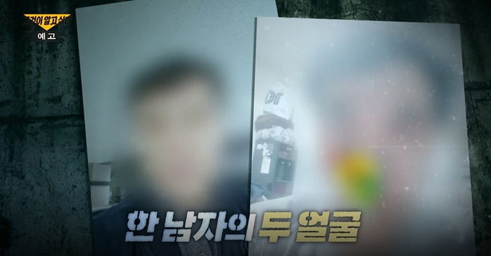 ‘연쇄 살인마’ 이양석 이야기...초역대급인 오늘자 그알, 꼭 봐야합니다