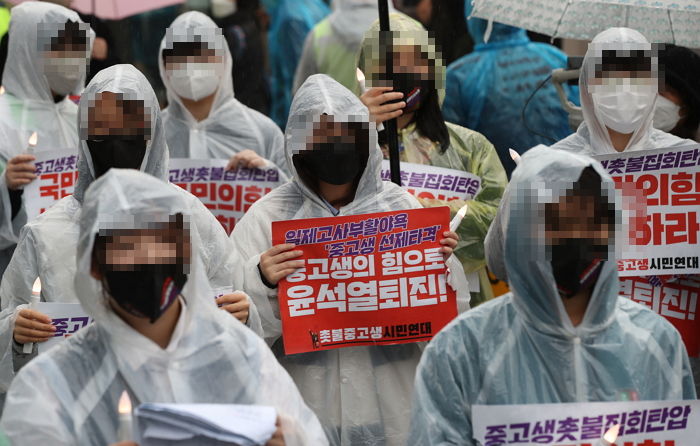 어제(12일)자 중고생 촛불 집회...비 맞으며 ‘윤석열 퇴진’ 외쳐