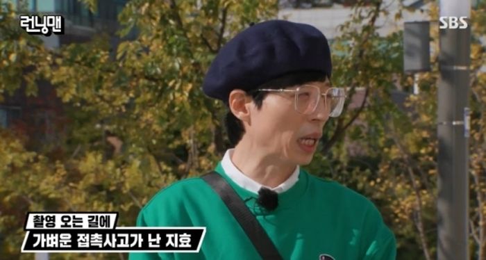 “매니저 없이...” 송지효, ‘런닝맨’ 촬영장 오다가 접촉사고