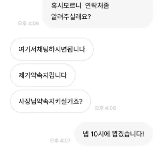 인사이트