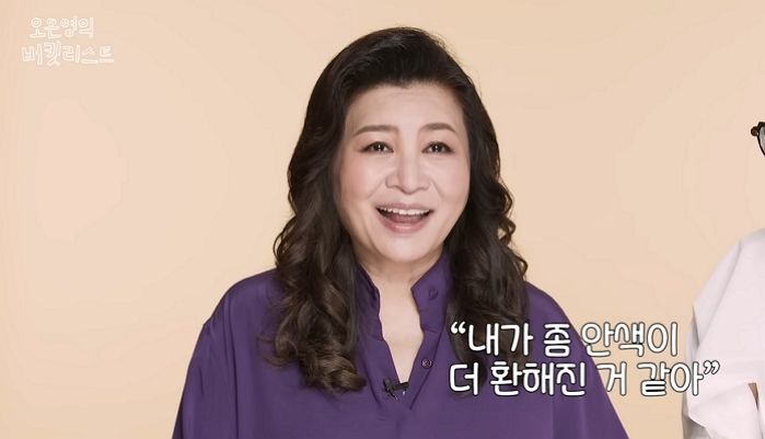 “화장하면 성적 오른다”...오은영이 메이크업하는 학생들 혼내면 안 된다 말한 이유