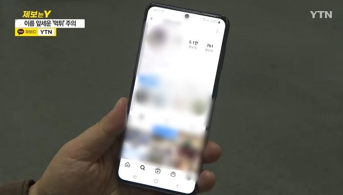 납품 받은지 1년 지났는데도 ‘물건값’ 안주는 기상캐스터 출신 인플루언서