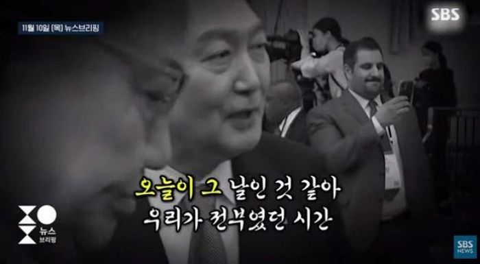 “장송곡 아니냐”...尹 순방 관련 SBS 보도영상에 지지자들 난리 난 이유