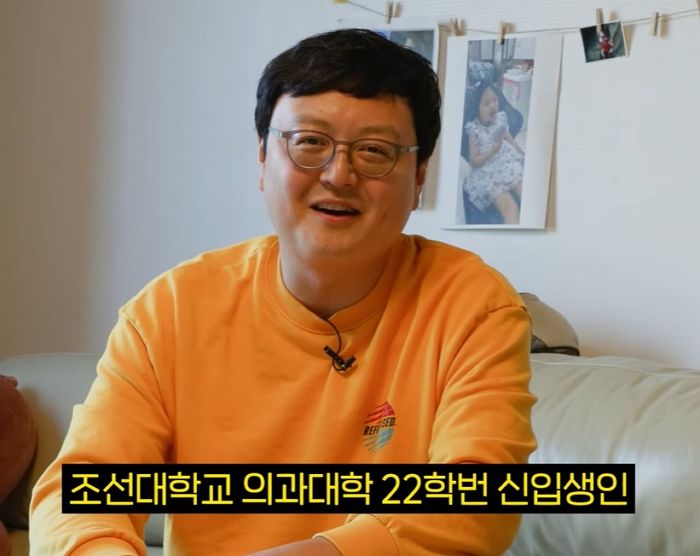 서울대 공대 나온 45살 회사원이 22학번으로 의대 간 이유...정말 훈훈합니다