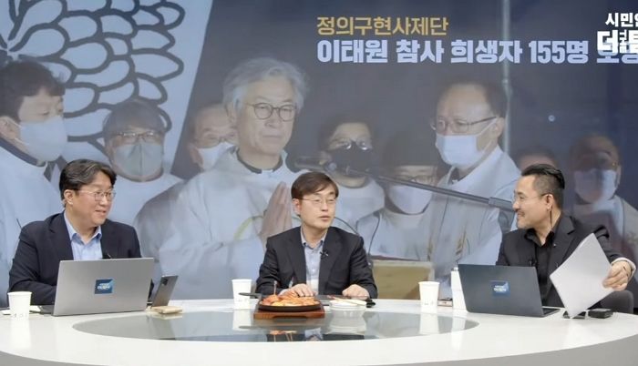 이태원 희생자 이름 공개한 언론사가 생방송에서 ‘떡볶이 먹방’하며 앞광고했던 이유