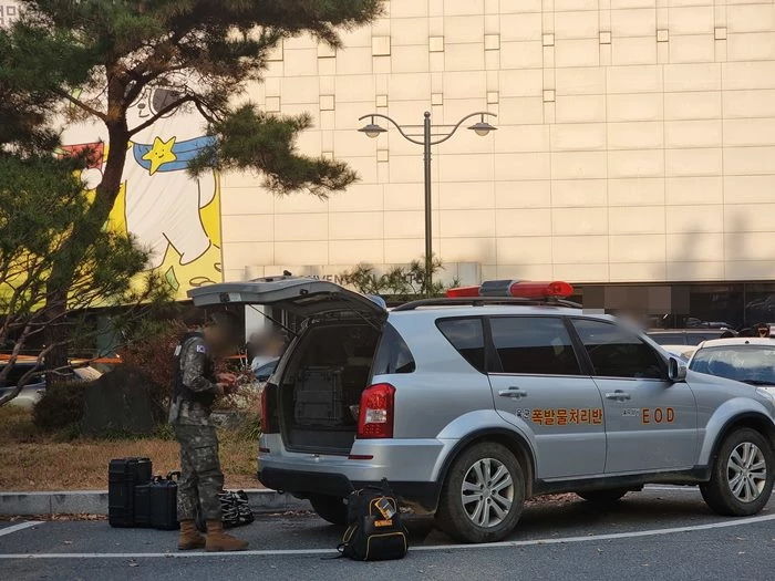 전북 유명 대학교, ‘충격 신고’에 경찰특공대 출동...교수·학생 모두 대피했습니다