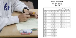 정답국어 이미지