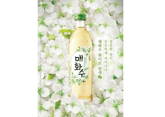 하이트진로가 선보이는 상큼한 맛의 과실주 ‘매화수 화이트’