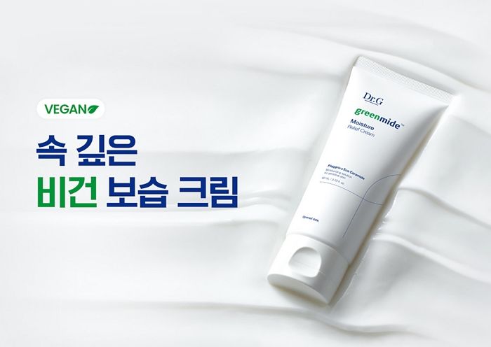 네이버 브랜드 스토어에서 최대 50% 할인하는 닥터지 ‘그린마이드 모이스처’ 프로모션