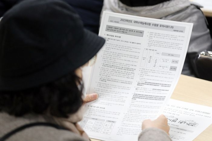 종료종 울린 이후에도 답안 작성하던 수험생 4명, 부정행위로 곧바로 ‘귀가 조치’됐다