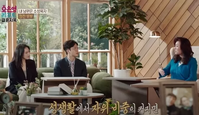 “자위, 섹스리스...” 선정성 지적 받던 오은영의 ‘결혼지옥’, 이런 결말 맞았다