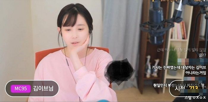 징역 10개월 실형 받은 BJ로 지목된 김이브, 생방송 켜 ‘이렇게’ 말했다