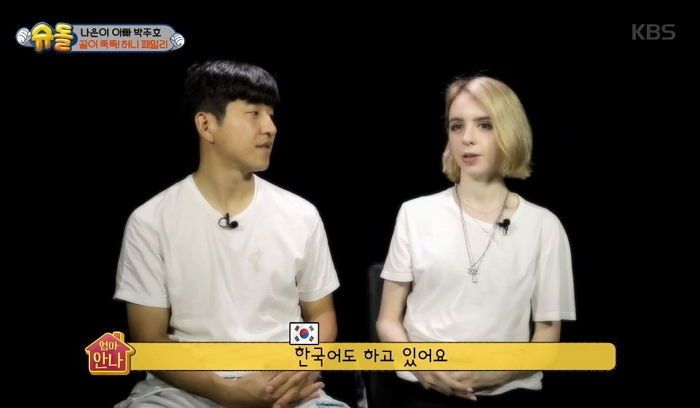 암 투병 고백한 ‘박주호 아내’ 안나, 현재 건강 상태 싹 전해졌다