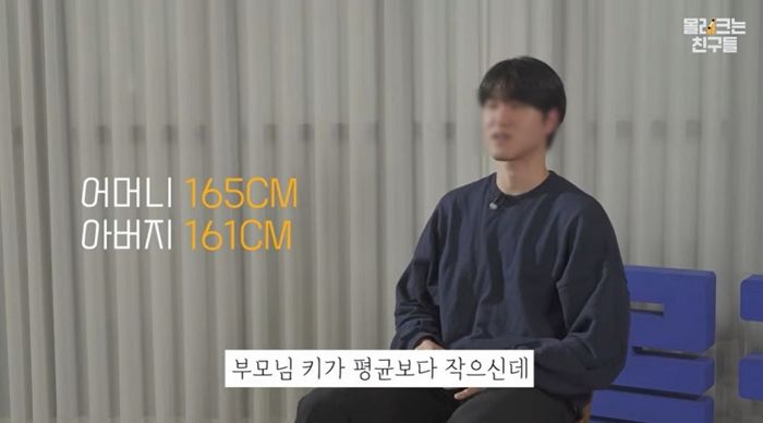 부모님 키 165cm 이하인데 형제가 ‘189cm’까지 클 수 있었던 비결 (영상)