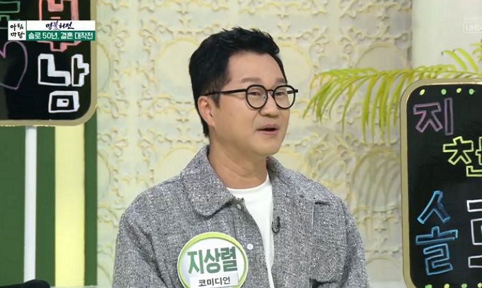 “집이랑 통장 다 드립니다”...모든 준비 다 됐다는 인기 개그맨의 결혼 조건