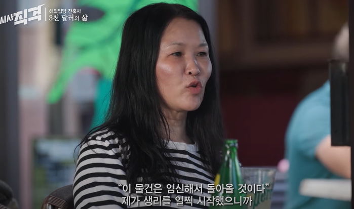 “절 입양해 성폭행한 프랑스 부모님, 알고 보니 한국 친부모에게서 절 훔쳐 온 거였습니다”