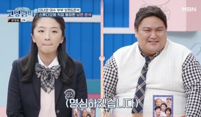 ‘고딩엄빠’에 나온 ‘미녀와 야수’ 부부의 출산 스토리 듣고 모두가 분노한 이유