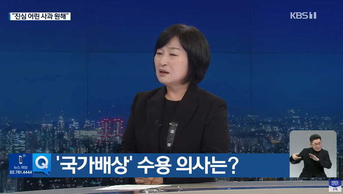 “배상금 10조를 받아도 합당하지 않다” 이태원 희생자 이지한 모친이 KBS 나와 울분 토하며 한 말