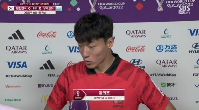 인터뷰중 ‘돌발상황’ 터져 당황한 황의조...“아니, 영어로 얘기를 해주셔야죠” (영상)