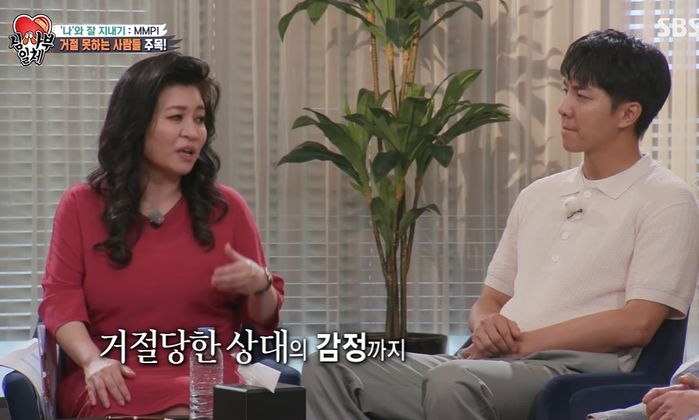 오은영 박사가 본 이승기의 1년 전 심리 상태 ...“승기의 현재 상태는요”