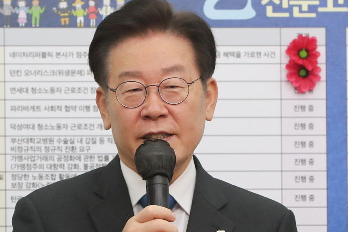 “언제든 털어봐, 검찰이 쇼를 해야 되겠냐”...이재명, 검찰에 ‘이 조치’ 수차례 당했다