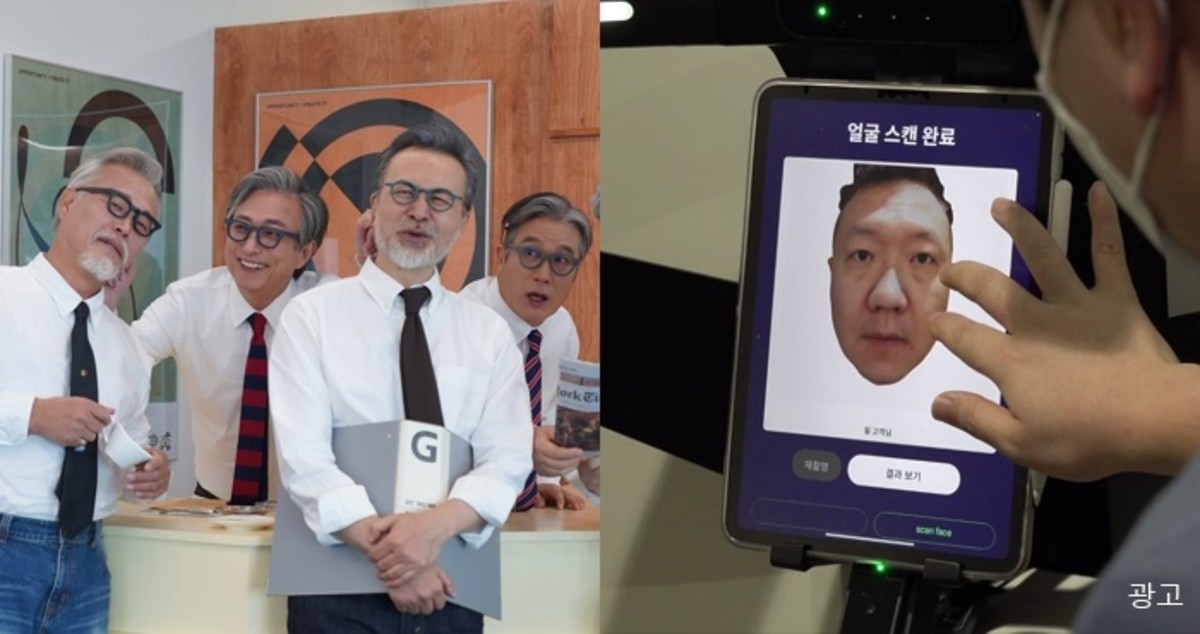 “안경 쓰는 분들 확인 필수”...내 얼굴에 꼭 맞는 3D 안경 만드는 방법