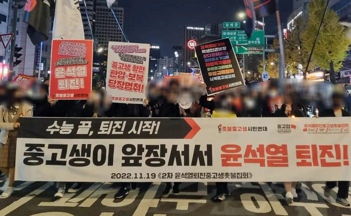 촛불연대, 국민 혈세 5475만원 받아 중고생들 상대로 ‘친북 강연’ 열었다