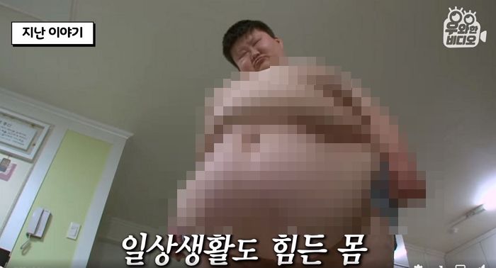 밥 안주면 할머니 때리려했던 초고도비만의 거구 손자, 1년만에 이렇게 바뀌었습니다 (영상)