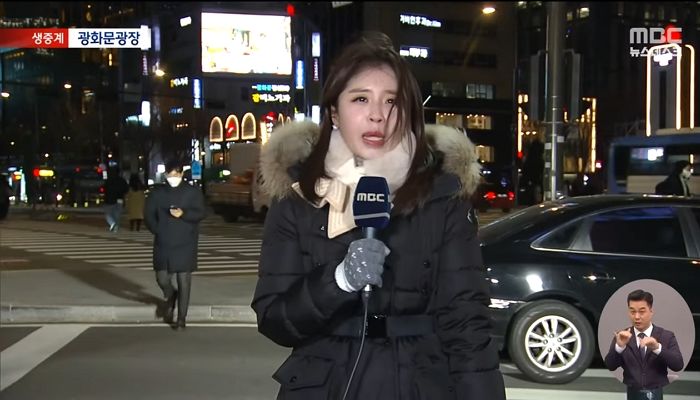 미친 한파에 너무 추워 울먹이면서 날씨 전하는 MBC 기상캐스터 (영상)