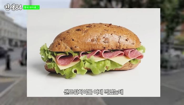 기안84 “영국 음식 진짜 핵노맛”...여행 도중 2kg 빠져