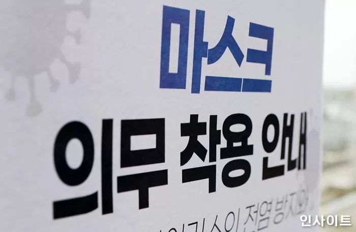 우리나라에서 ‘이곳’이 처음으로 ‘실내마스크 해제’를 선언 했습니다