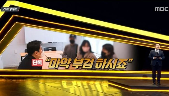 이태원 희생자 ‘마약 부검’ 제안한 검사...대검이 황급히 내놓은 입장