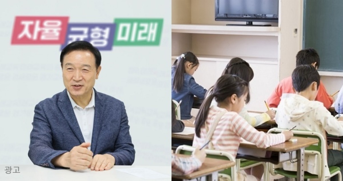경기도교육감이 약속한 신도시 ‘학교 신설’...학생들 위한 큰그림, 통했다!