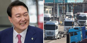 윤물류 이미지