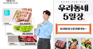 우리편의점수퍼 이미지