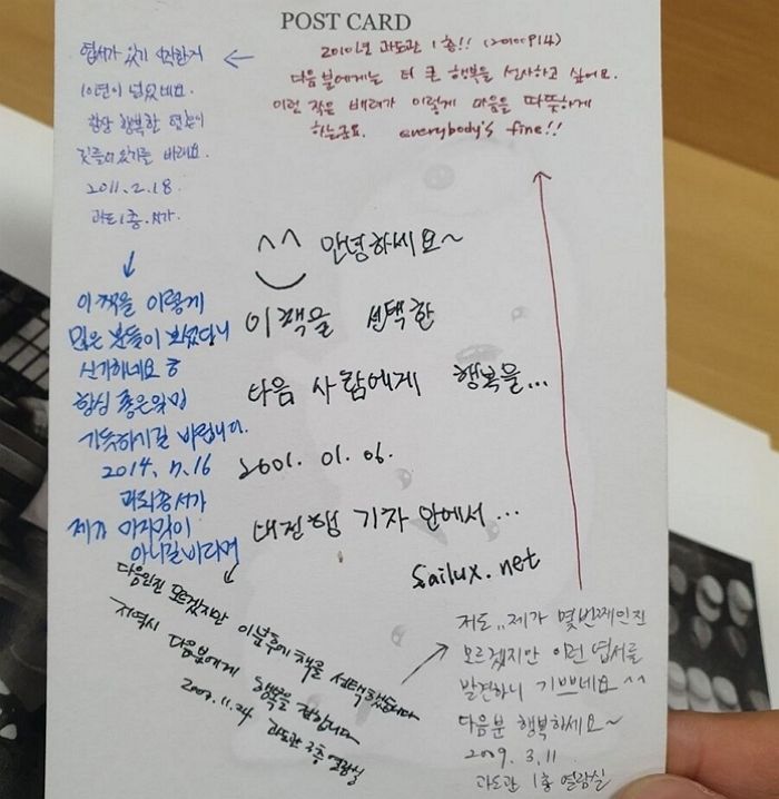 “학교 도서관에서 21년 전 선배님들이 남긴 행운의 편지를 발견했습니다”