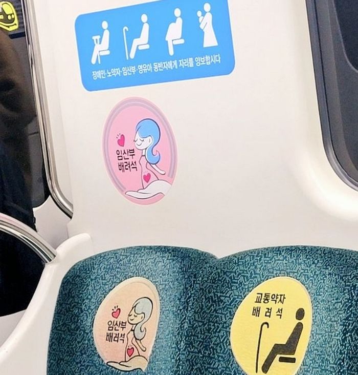 지하철 임산부 배려석에 생긴 ‘감지센서’...무심코 앉았다가 ‘이렇게’ 됩니다