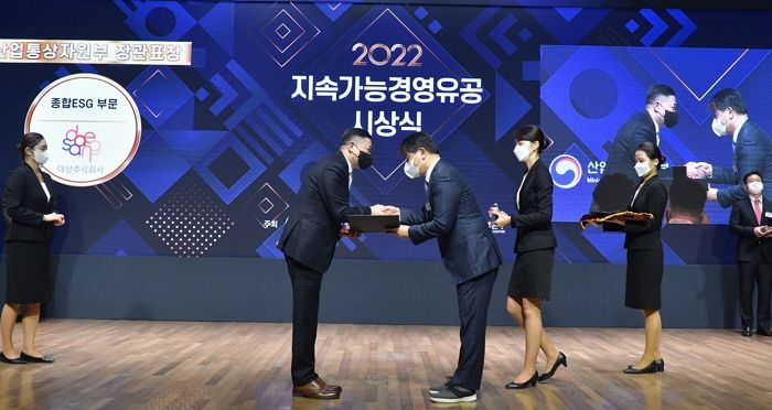 대상, ‘2022 지속가능경영유공’ 산업통상자원부 장관 표창 영광