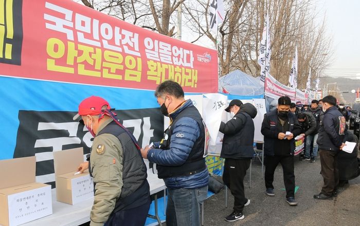 화물연대 “총파업 철회 찬반 투표 결과, ‘파업 종료’”