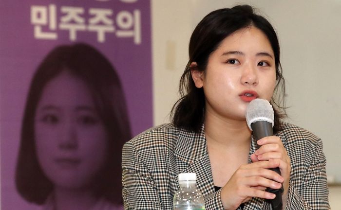 박지현 전 비대위원장, BBC ‘올해의 여성 100인’ 선정
