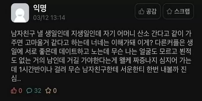 인사이트