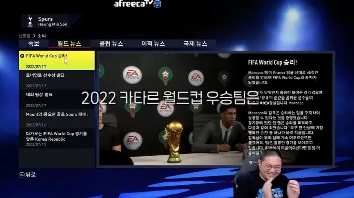 인사이트